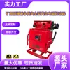Shanneng QJZ-200/1140(660) Arrancador Electromagnético de Vacío a Prueba de Explosiones de Mina y de Seguridad Intrínseca