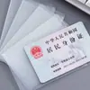 Portatarjetas de identificación mate anti-magnético, portadocumentos, portatarjetas bancarias, portatarjetas de autobús, cubierta protectora para almacenamiento de tarjetas de membresía, portatarjetas IC
