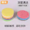 Esponja Limpiadora Facial de Pulpa de Madera y Algodón, Esponja Facial Redonda Húmeda de Celulosa Limpiadora Beauty Macaron, Esponja Limpiadora Desmaquillante