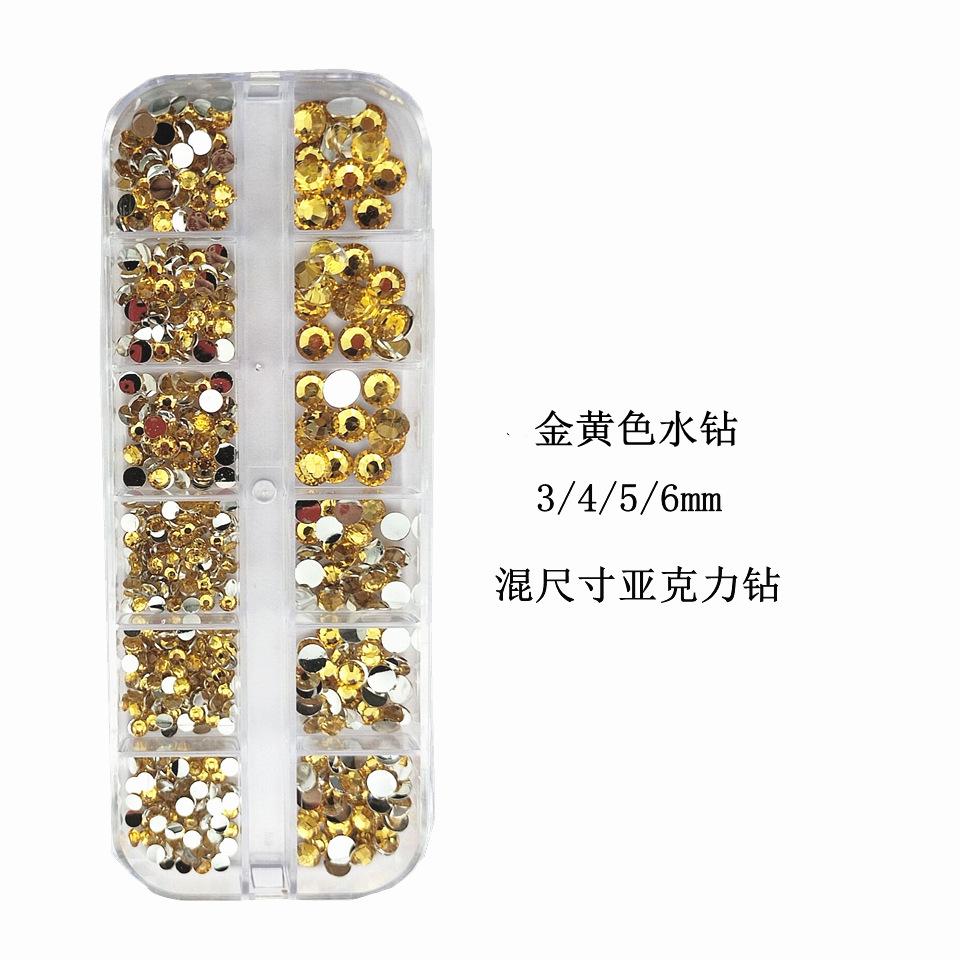 金黄水钻
