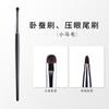 Cangzhou Pincéis de Maquiagem Cabelo Animal Delineador Pincel para Sombra Conjunto de Pincéis para Olhos Pincel Detalhe para Sobrancelha Pincel de Esfumar Pincel Aegyo-Sal