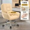 Silla de Computadora Hogar Cómoda Sedentaria Dormitorio de Niña Silla de Maquillaje Dormitorio Estudiantil Silla de Escritorio de Estudio Respaldo Fuente de Sueños