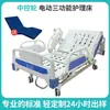 Cama de hospital eléctrica para enfermería, cama ajustable eléctrica de tres y cinco funciones, admite personalización y está disponible para ventas transfronterizas
