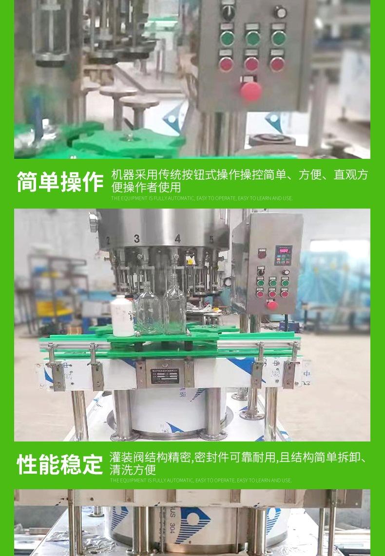 低真空负压灌装机详情_005.jpg