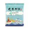 Arroz Instantâneo Shangjian Comida Rápida Conveniente Arroz Arroz Puro Sem Cozinhar Alimento Pronto para Comer Dormitório Estudantil Arroz Autocaleante Preguiçoso