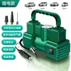 Bomba de aire inalámbrica para coche, inflador eléctrico multifuncional, bomba de aire doméstica de alta presión y alta potencia para neumáticos de coche