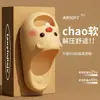 Pantufas Fofas de Castor para Mulheres, Novas Sandálias de Verão Cartoon Antiderrapantes com Solado Grosso para Uso Interno e Externo para Mulheres