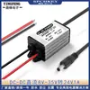 Estabilizador de Voltaje para Coche DC Convertidor de Potencia para Vehículos DC 24V/12V a 12V Módulo Reductor para Cámaras de Vigilancia