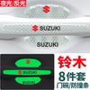 Tira Anticolisión para Coche Pegatina Luminosa para Protección de la Manija de la Puerta del Coche Manija de la Puerta del Coche Pegatina Luminosa Reflectante Antiarañazos de Epoxi Universal Transfronteriza