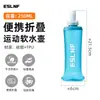 Bolsa de Agua Suave ESLNF para Ciclismo, Bolsa de Agua Exterior Portátil de Gran Capacidad, Bolsa de Agua Plegable, Botella de Agua Suave Deportiva