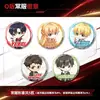 Maestría de tiempo completo: Insignia de Hojalata Doble Destello, Insignia Creativa de Doble Destello para Fans de Anime, Insignias Escolares Personalizadas al por Mayor