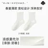 Calcetines para dormir hechos a medida para mujer, calcetines de modal para maternidad, calcetines para dormir para pies anticongelante de aire acondicionado, calcetines holgados para mujeres embarazadas y personas mayores
