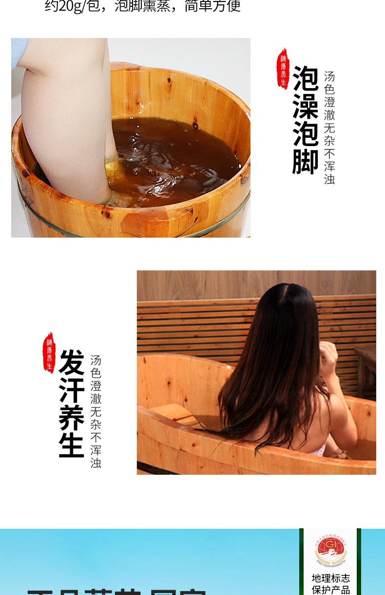 足浴包详情_09.jpg