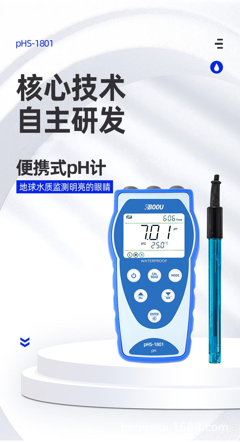 PHS-1801_01.jpg