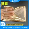 Bolsa de extracción de hueso Yin Yang Dorada Fruta Seca Alimento Bolsa de Envasado Sellada Papel de Aluminio Dulces Alimento Translúcida Colgable Bolsa Auto-sellante