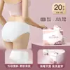 Ropa Interior Desechable de Fábrica para Mujer, Poliéster-Algodón, Esterilizada, para Mujeres Embarazadas y Postparto, Adecuada para la Recuperación Postparto, Viajes, Salidas y Viajes de Negocios