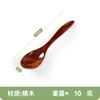 Colher para Comida de Influenciador Digital Transfronteiriço, Colher para Misturar Arroz, Colher para Ramen, Colher para Sobremesa, Colher de Nanmu Estilo Japonês, Colher de Madeira Pequena, Colher de Madeira com Cabo Longo