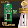 Modelador de Cabelo, Chapinha, Artefato de Styling de Cabelo, Placa de Permanente Automática Sem Fio Portátil, Placa de Cópia para Desenvolvimento Personalizado de PCB