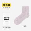 Calcetines de Algodón Puro para Mujer, Calcetines Finos de Verano hasta la Pantorrilla, Transpirables de Malla, Antibacterianos, Antiolor, Calcetines de Algodón Huecos Estilo Ballet para Damas