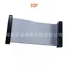 Cable gris línea IDC FC a FD(DC4) placa de soldadura cabeza macho y hembra espaciado 2.54 longitud 200MM hacia adelante