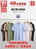 Camisa tipo Polo Personalizada para Hombre de Manga Corta con Cuello, Verano Estilo Coreano Ajustada Casual Top de Media Manga con Cuello Ropa para Hombre