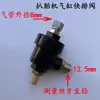 Peças para Montadora de Pneus Peças para Máquina de Desmontagem de Pneus Válvula de Cinco Vias para Montadora de Pneus Pedal de Pé Válvula Pneumática Fire Hawk Mais Forte Peças de Válvula de Ar YouNaiTe