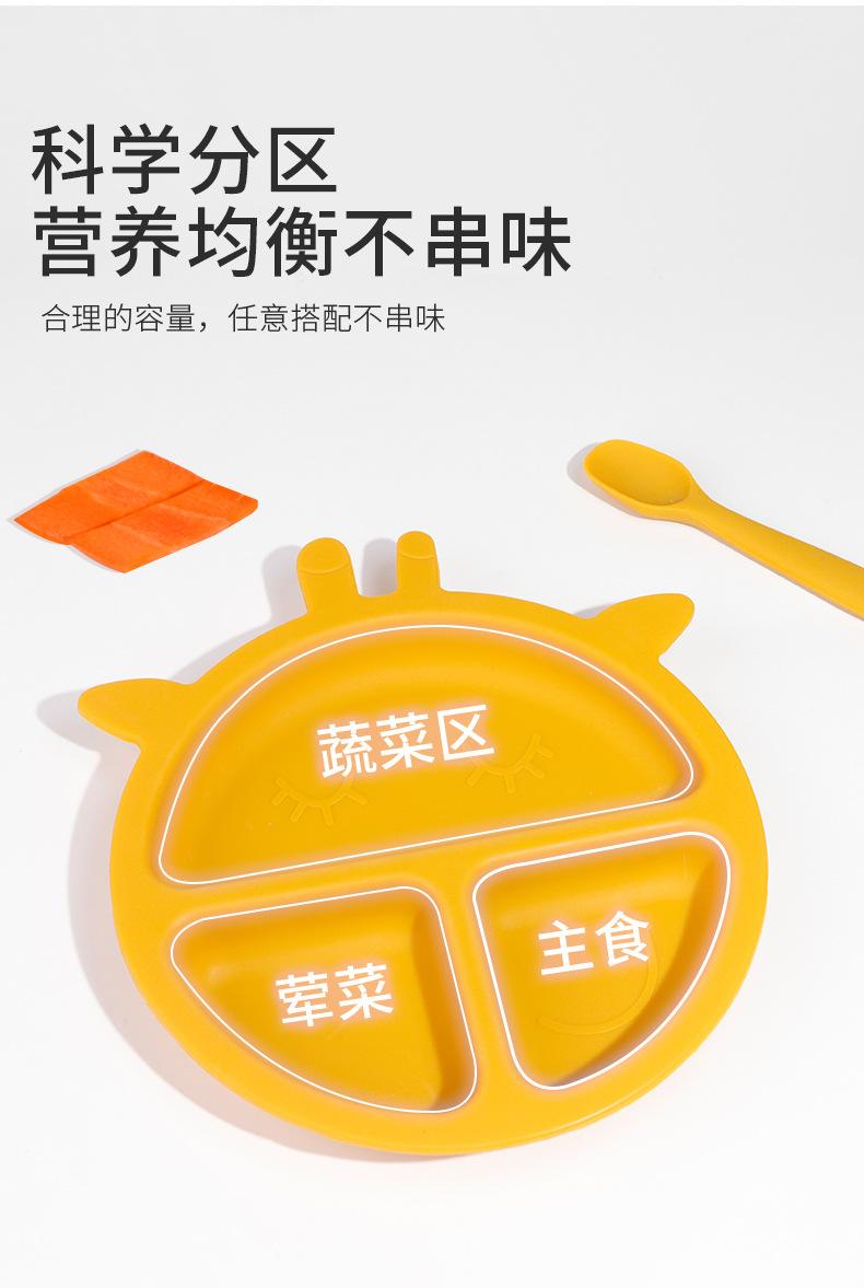 详情--_08