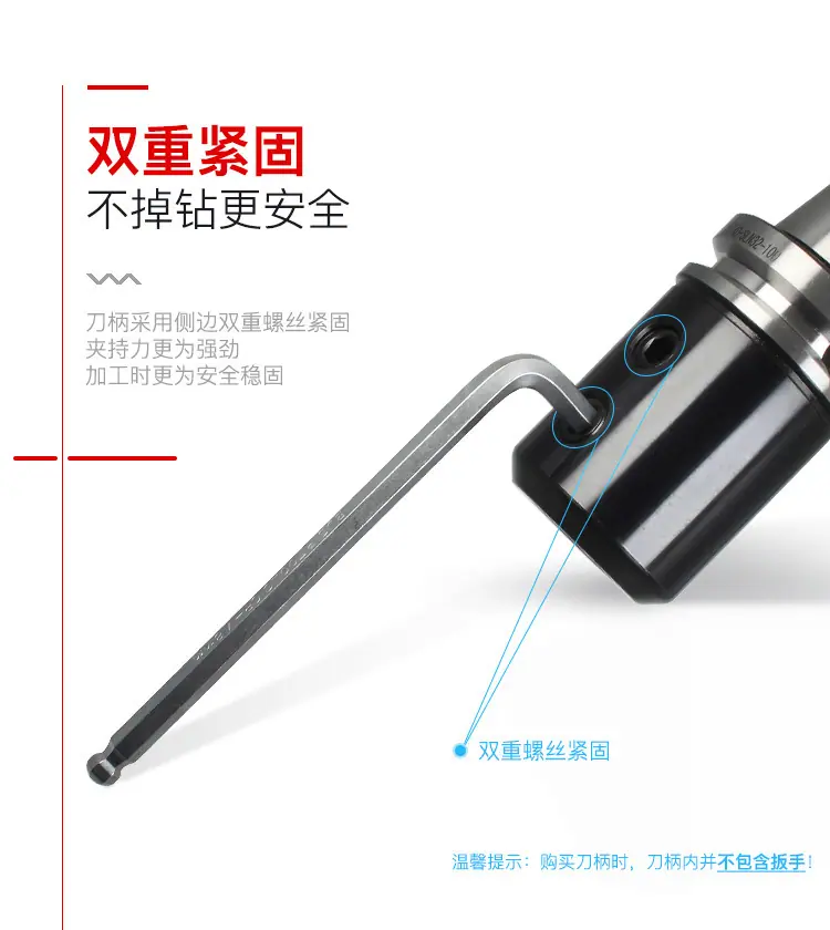 侧固式刀柄详情3_05.jpg