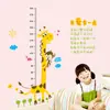 Fábrica de adesivos de parede atacado adesivos altos de girafa AY831 quarto infantil de jardim de infância adesivos de parede de fundo de moda