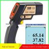 Taiwan Taishi TES-135A Color Analyzer verifica a diferença de cor entre duas amostras de objeto TES135A