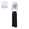 Conjunto de Yoga con Malla para Mujer, Auténtico Conjunto de Dos Piezas, Cubretop de Manga Larga, Cintura Alta, Pantalones Amplios Fluidos, Conjunto de Dos Piezas para Ejercicio de Pilates