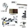 Torno para Madera Ningqian Pequeña Máquina de Lijado Multifuncional para el Hogar Máquina para Perlas de Buda Torno de Madera Simple para Perlas de Buda