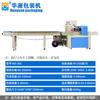 Máquina de Embalagem Tipo Travesseiro Totalmente Automática com Carregamento Inferior Huayuan 260/350/450 Linha de Produção Multifuncional de Alta Velocidade e Múltiplos Tipos