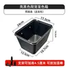 Caja Camaleónica de Tortuga, Casco, Caja de Incubación y Cría de Tortuga Bebé, Calentamiento para Tortuga Huevo, Aislamiento Blanco y Negro, Kit de Cría de Tortuga Bebé con Núcleo de Fruta