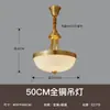Luminária Pendente Dupla Face Estilo Americano em Cobre Puro para Hall de Entrada, Corredor, Quarto, Escritório, Varanda, Anti-ferrugem, Lustre Criativo de Cobre