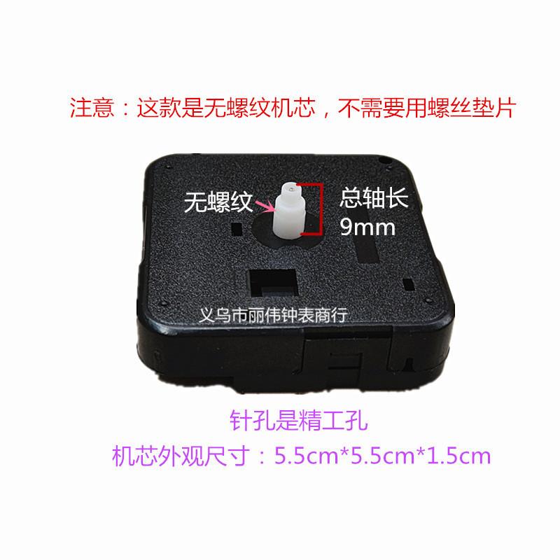 T68无螺纹跳秒轴9.2_副本.jpg