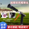 Pistola Pulverizadora Atomizadora de Pesticidas Agrícolas Aolin de Taiwán Pistola Pulverizadora de Pesticidas de Alta Presión para Pulverización de Árboles Frutales Venta al Por Mayor