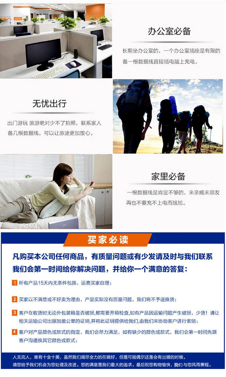 马卡龙纳米数据线