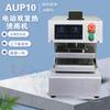 Máquina Eléctrica de Calentamiento Totalmente Automática Calentamiento de Placa Superior e Inferior Máquina de Estampado en Caliente Aup10 15*20cm Calentamiento a Doble Cara y Máquina Etiquetadora