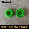 Accesorios para Toboganes Infantiles Accesorios para Toboganes de Interior Tornillos Caballo Mecedora Aro de Baloncesto Tuercas de Plástico Accesorios para Columpios