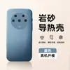 Adecuado para Funda de Teléfono Honor Magic3 3Pro, Protección Completa, Anti-Caídas, Mate, Simple, Anti-Huellas Dactilares, Disipación de Calor