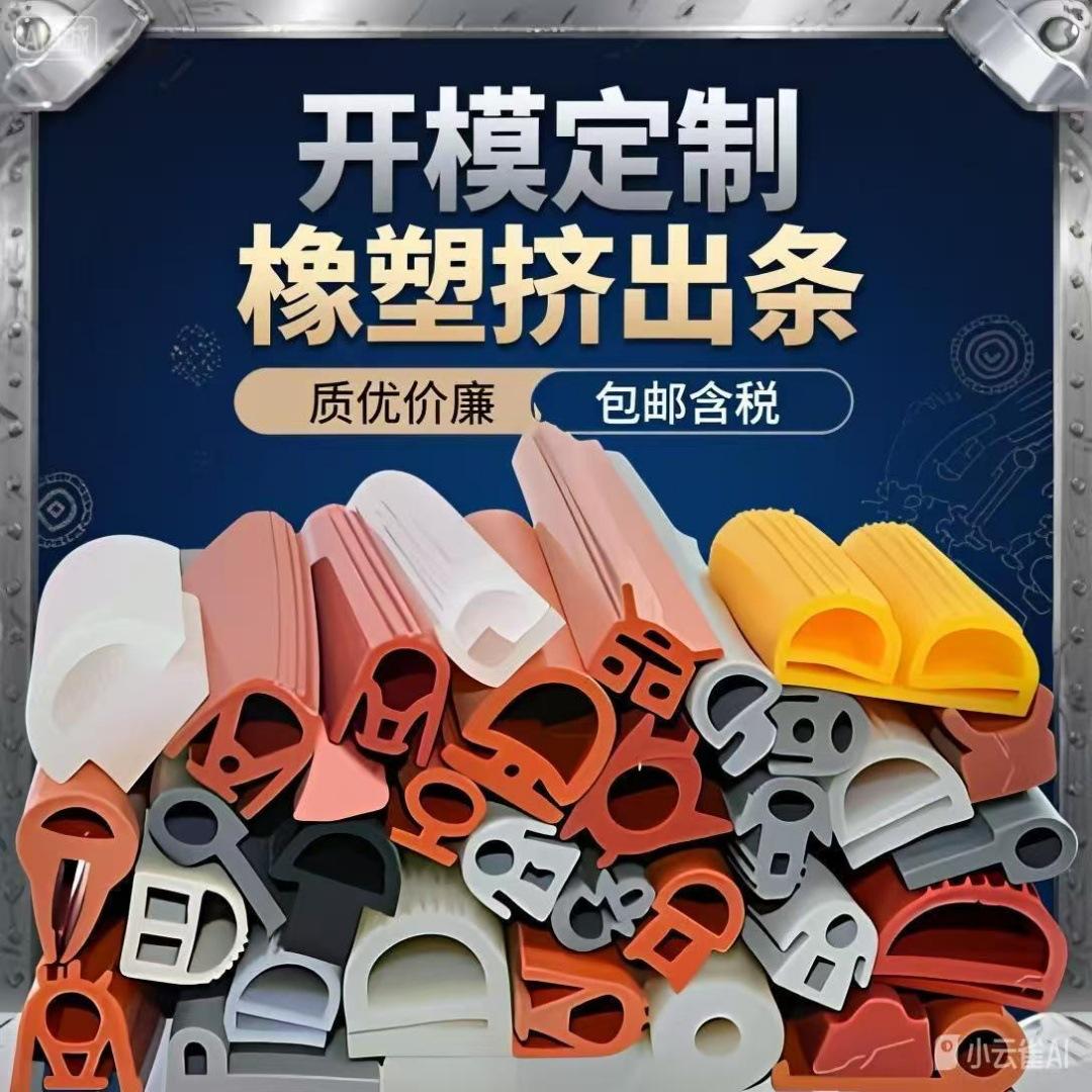 微信图片_20250910084215_2761_18.jp