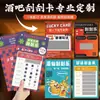 Fabricante de Origen, Tarjetas Rasca y Gana Personalizadas, Tarjetas Rasca y Gana para Eventos de Apertura, Boletos de Lotería para Restaurantes, Tarjetas Rasca y Gana con Datos Variables