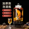 Garrafa de Vinho de Vidro para Uso Doméstico, Pote Selado de Alta Qualidade para Infusão de Ginseng e Vinho Medicinal, Recipiente de Vinho com Bico, Garrafa de Vinho Especial