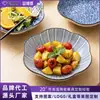 Louça de Cerâmica Estilo Japonês com Cor Sob Esmalte, Alto Valor Estético, Tigelas e Pratos Domésticos, Pratos Criativos de Moinho de Vento, Pratinhos para Petiscos