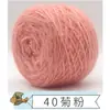 Hilo de terciopelo de ardilla, grosor medio, línea de bufandas, terciopelo brillante, línea de terciopelo, gorro de ganchillo hecho a mano, grupo de lana de gran peso, línea para bebés