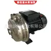 Suministro de bomba de agua circulante Hayward de acero inoxidable CPS-10/750W220/380V bomba de enfriamiento para chiller horizontal