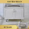 Gabinete de Cocina Sencillo de Acero Inoxidable con Fregadero Integrado y Armario, Gabinete Pequeño Económico para Uso en Alquiler, Ensamblaje en Casa