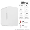 Exportação Transfronteiriça Refrigerador de Carro 8L Pequeno Refrigerador para Dormitório Casa Mini Refrigerador Aquecimento e Resfriamento Refrigerador Pequeno Refrigerador para Cosméticos