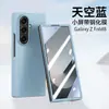 Nueva Funda Aplicable para Teléfono Samsung zfold8ultra Galaxy zfold8 con Bisagra Funda Protectora con Sensación de Piel